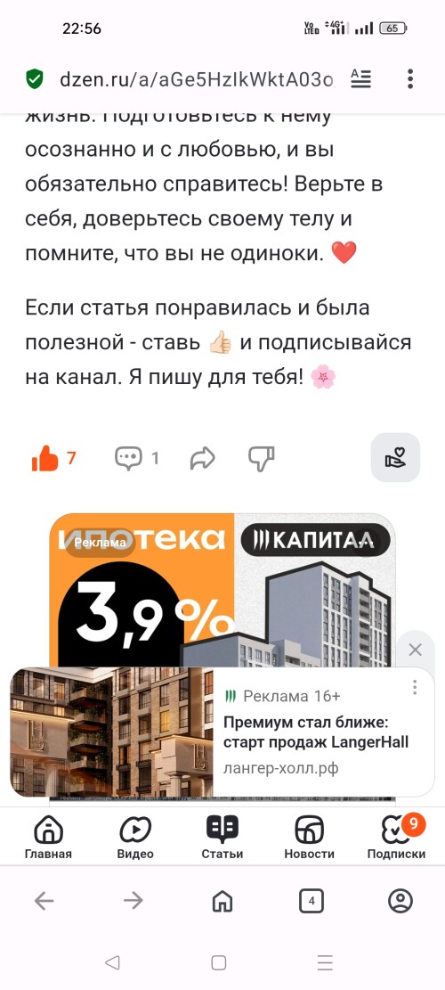 Screenshot_2025-07-10-22-56-12-87_4641ebc0df1485bf6b47ebd018b5ee76.jpg