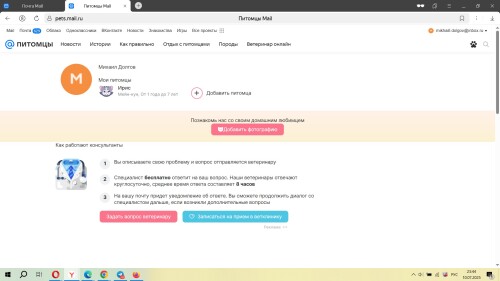 avatar-whatsapp-pixelbox.ru-36--KOPIY1051a8a6493f799121.jpg