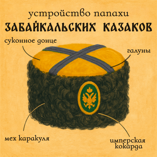 PAPAKA.png