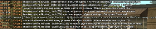 SNIMOK-EKRANA-2025-07-11-095801.png