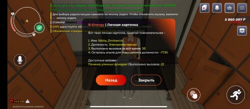 Screenshot_2025-07-11-11-05-37-260_com.br.top.jpg