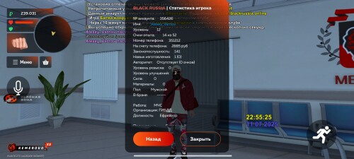 Screenshot_2025-07-12-02-55-29-523_com.br.top.jpg