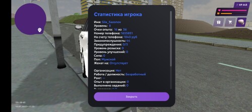 Screenshot_20250710-193412.jpg