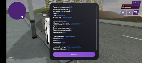 Screenshot_20250710-193416.jpg