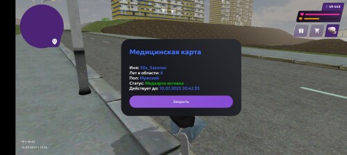 Screenshot_20250710-193444.jpg