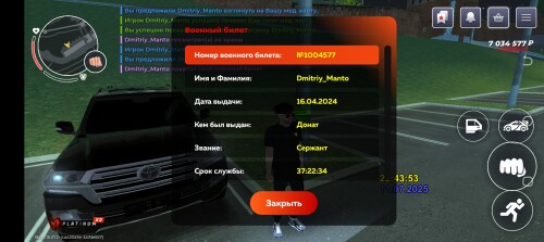 Screenshot_20250711-224359.jpg