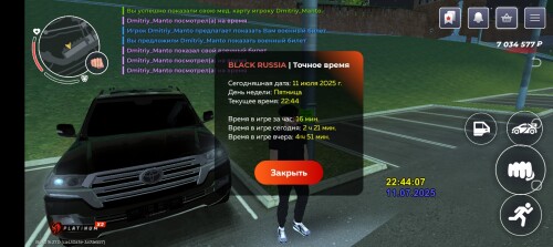 Screenshot_20250711-224406.jpg