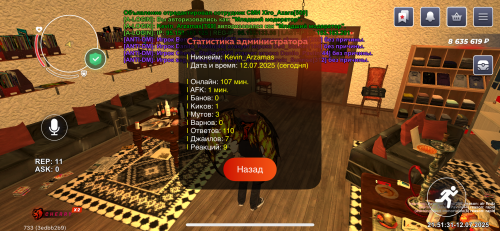 IMG_9541.png
