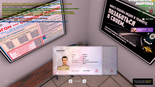 Pc-Screenshot-2025.07.11---22.54.02.20.png