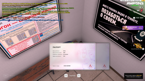 Pc-Screenshot-2025.07.11---22.54.03.75.png