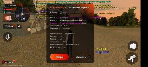 Screenshot_20250712_210659_com.br.top.jpg