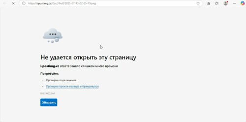 SKRINSOT-08-07-2025-163928.jpg