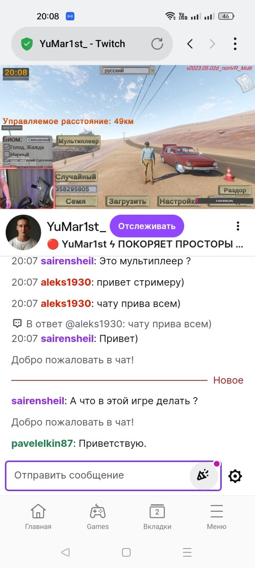 Screenshot_2025-07-13-20-08-52-09_439a3fec0400f8974d35eed09a31f914.jpg