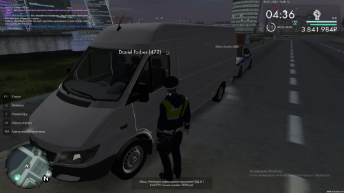 04.07.2025-18-48-11-8.1-KOAP-RP-5000.png