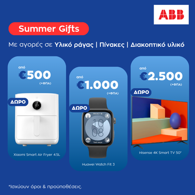 ABB-kalatia-viber.png