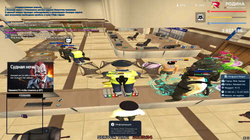 GTA_SA_MP-12.07.2025-21_05_34.png