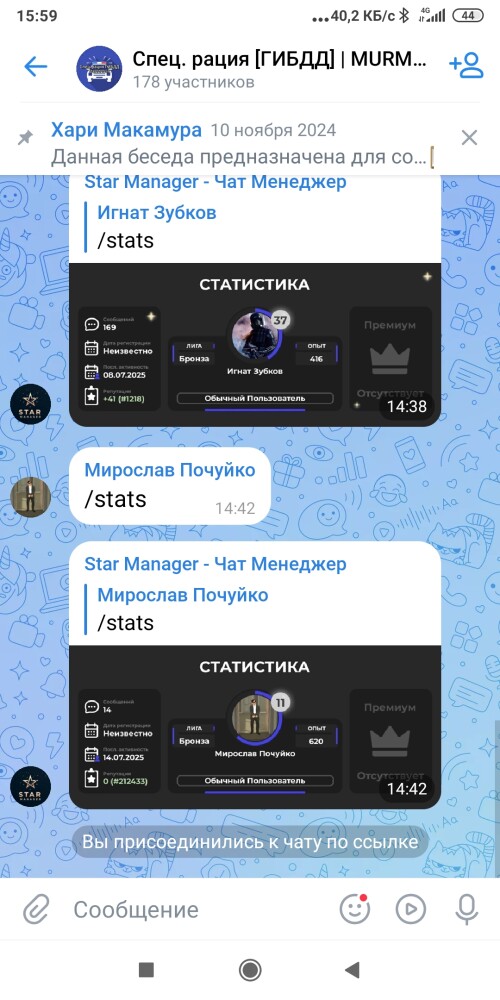 Screenshot_2025-07-14-15-59-29-347_com.vkontakte.android.jpg