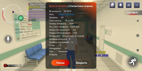 Screenshot_2025-07-14-17-15-38-768_com.launcher.brgameb59fae8f397276ff.jpg