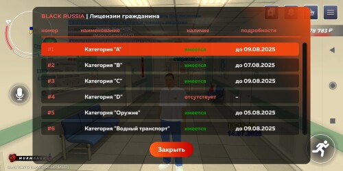 Screenshot_2025-07-14-17-15-55-704_com.launcher.brgame27504d36624a7c9b.jpg