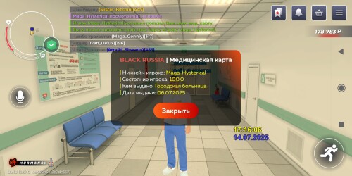 Screenshot_2025-07-14-17-16-17-869_com.launcher.brgame5986f278f403b4e0.jpg