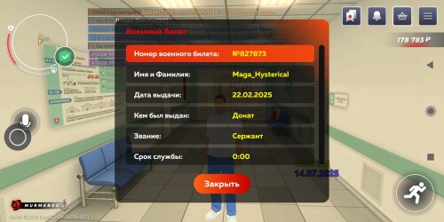 Screenshot_2025-07-14-17-17-12-728_com.launcher.brgame647c1f602a770ecc.jpg