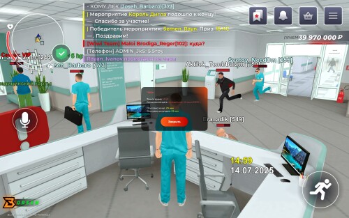 Screenshot_2025-07-14-18-38-23-828_com.bless.client.jpg