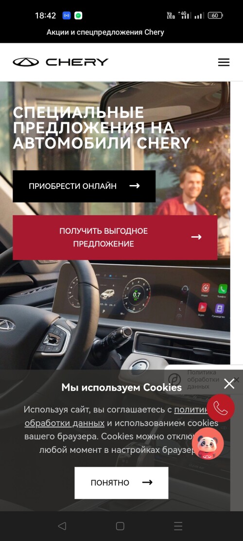 Screenshot_2025-07-14-18-42-51-60_439a3fec0400f8974d35eed09a31f914.jpg