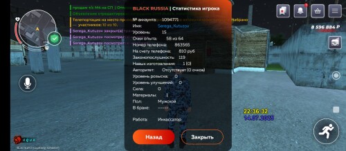 Screenshot_2025-07-14-22-36-35-942_com.br.top.jpg