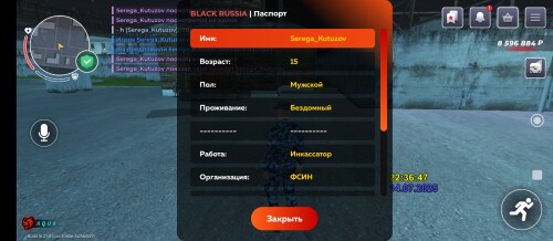 Screenshot_2025-07-14-22-36-49-220_com.br.top.jpg