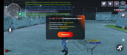 Screenshot_2025-07-14-22-38-00-839_com.br.top.jpg