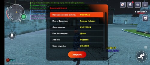 Screenshot_2025-07-14-22-38-18-127_com.br.top.jpg