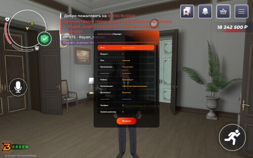 Screenshot_2025-07-14-23-02-09-920_com.bless.client.jpg