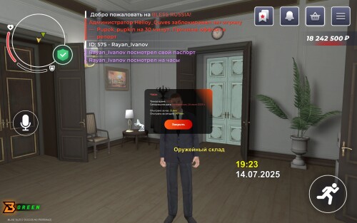 Screenshot_2025-07-14-23-02-19-310_com.bless.client.jpg