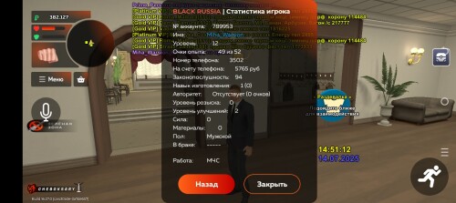 Screenshot_20250714-145116.jpg