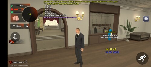 Screenshot_20250714-145145.jpg