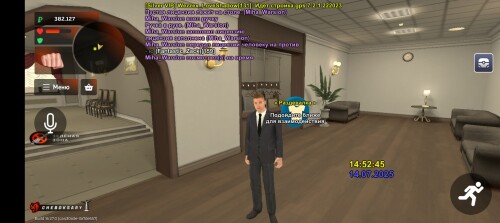 Screenshot_20250714-145247.jpg