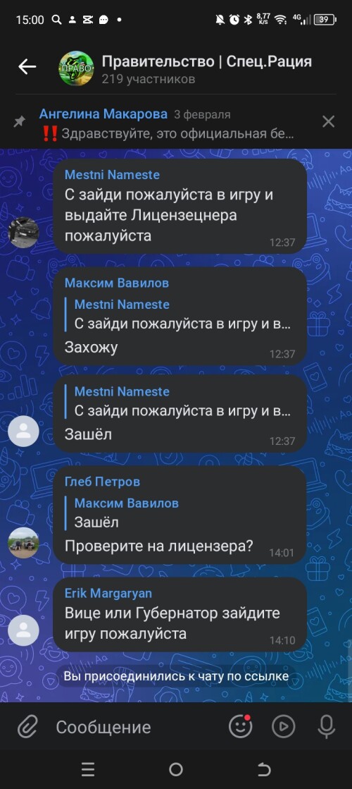 Screenshot_20250714-150027.jpg