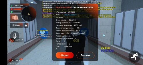 Screenshot_20250714_022428_com.br.top.jpg