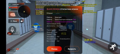 Screenshot_20250714_022432_com.br.top.jpg