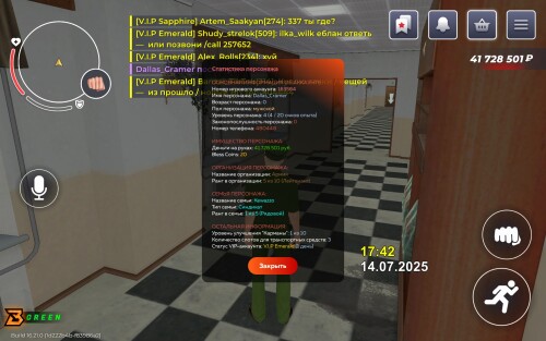 Screenshot_20250714_182049_com.bless.client.jpg