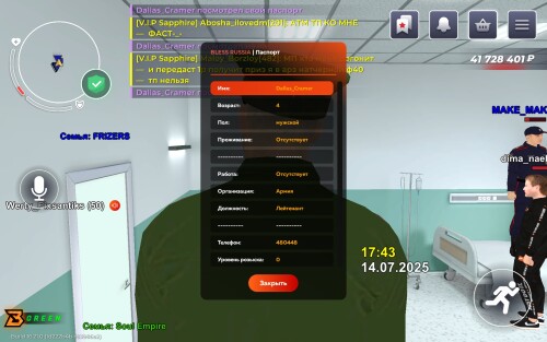 Screenshot_20250714_182129_com.bless.client.jpg