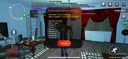 IMG_9637.png