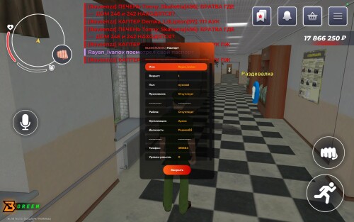Screenshot_2025-07-15-20-51-25-426_com.bless.client.jpg