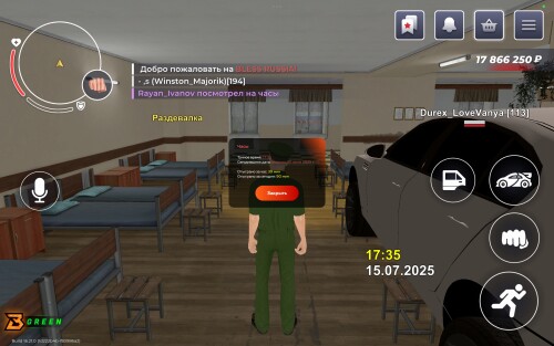 Screenshot_2025-07-15-21-14-08-649_com.bless.client.jpg