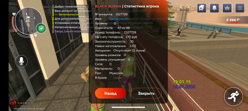 Screenshot_20250715-190119.png