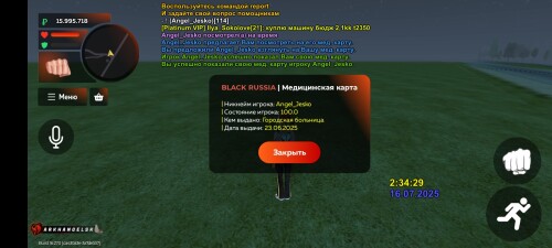 Screenshot_20250716-073435.jpg