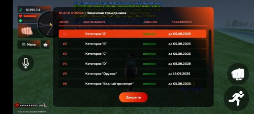Screenshot_20250716-073448.jpg