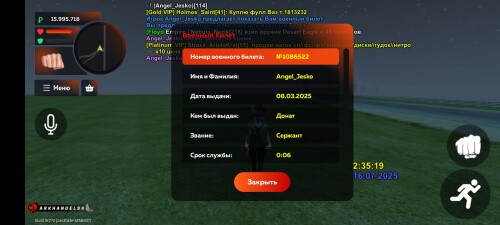 Screenshot_20250716-073523.jpg