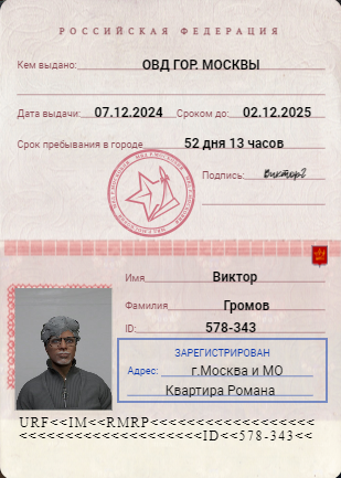 GTA5_T8O5KZ5oJI.png
