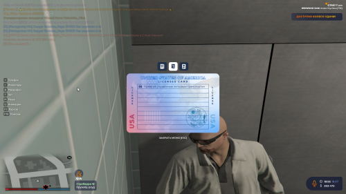 Grand-Theft-Auto-V-Screenshot-2025.07.18---20.56.23.99.png